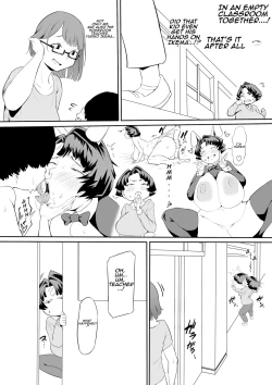 Page 12 of Saimin Busoku Part 1