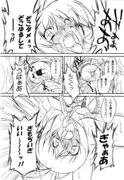 Page 54 of Futahen Aizouban ～ Minna Isso ni Aishitene ～