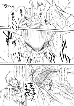 Page 55 of Futahen Aizouban ～ Minna Isso ni Aishitene ～