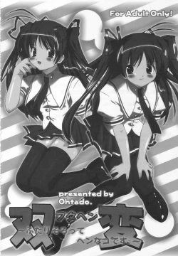 Page 62 of Futahen Aizouban ～ Minna Isso ni Aishitene ～