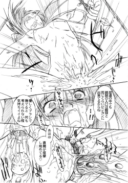 Page 71 of Futahen Aizouban ～ Minna Isso ni Aishitene ～