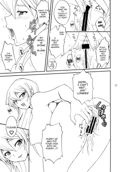 Page 16 of EROTIC QUEEN