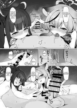 Page 21 of Seito no tamenara shikatanai | Theres No Helping It If Its For The Students Sake