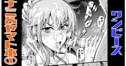 Page 1 of Nami & Yamato Bon 1 | Nami Yamatos Book 1