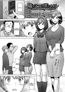 Page 1 of Tonari no Mama wa Boku no SeFri | The Mommy Next Door is My Sex Friend