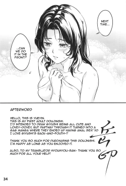Page 35 of GiyuShino Fujou Aigi | GyuShinos Indecent Love Play