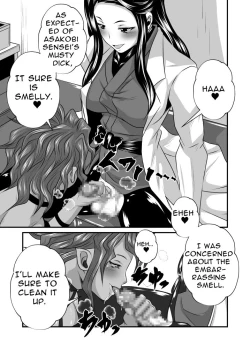 Page 23 of Futanari Dick Sex: Creatures