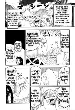 Page 19 of Goddess Io