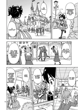 Page 14 of Oide yo Onnanoko Land | Come to Girl Land