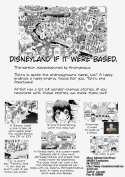 Page 36 of Oide yo Onnanoko Land | Come to Girl Land