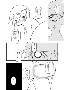 Page 29 of Hentai Maka-chan