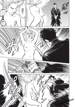 Page 104 of Inshuu Hiroku Midare Mandara 2