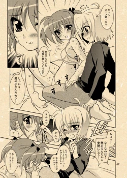 Page 12 of Yuuno X Nanoha Manga Nirenpatsu