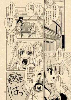 Page 21 of Yuuno X Nanoha Manga Nirenpatsu