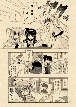 Page 22 of Yuuno X Nanoha Manga Nirenpatsu