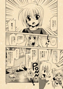 Page 7 of Yuuno X Nanoha Manga Nirenpatsu