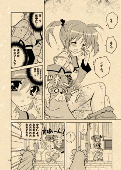 Page 9 of Yuuno X Nanoha Manga Nirenpatsu