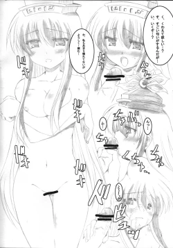 Page 2 of Muki Choueki