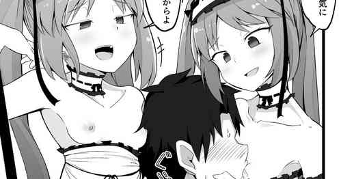 Download Renkei Play o Shikakete Kuru Gorgon Sanshimai