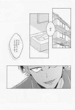 Page 10 of DANCHI WIFE