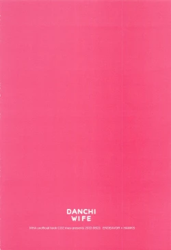 Page 28 of DANCHI WIFE