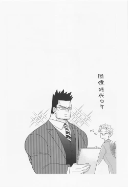 Page 9 of DANCHI WIFE