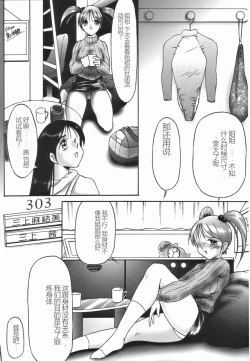 Page 11 of Stoic Diary | 斯多葛日记