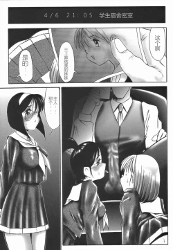 Page 15 of Stoic Diary | 斯多葛日记