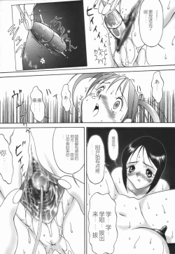 Page 47 of Stoic Diary | 斯多葛日记