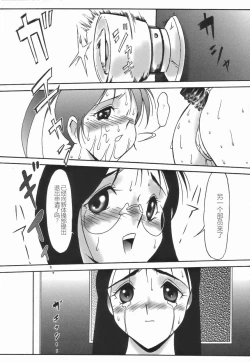 Page 55 of Stoic Diary | 斯多葛日记