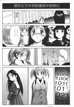 Page 9 of Stoic Diary | 斯多葛日记