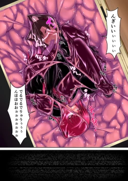 Page 14 of Strawberry×Chocolate