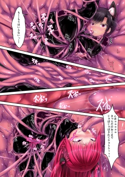 Page 9 of Strawberry×Chocolate