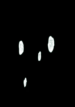 Page 81 of Boku no Harem Academia Ch. 7.3 "Bakugou Mama to no Natsuyasumi Kouhen Ge"