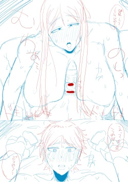 Page 4 of FutanariShukuhaku
