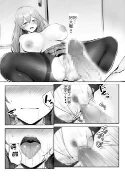 Page 28 of そして今日も弄ばれる