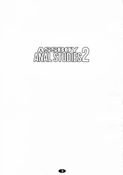 Page 2 of AssBoy Koukou Danshi 2 | Assboy Anal Studies 2