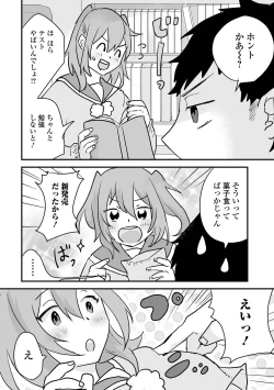 Page 100 of Gekkan Web Otoko no Ko-llection! S Vol. 86