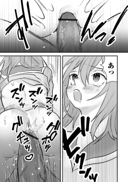 Page 107 of Gekkan Web Otoko no Ko-llection! S Vol. 86