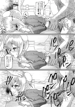 Page 42 of Gekkan Web Otoko no Ko-llection! S Vol. 86