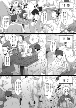 Page 49 of Gekkan Web Otoko no Ko-llection! S Vol. 86