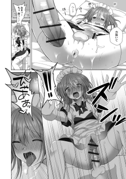 Page 62 of Gekkan Web Otoko no Ko-llection! S Vol. 86
