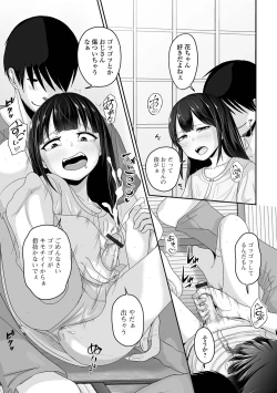 Page 71 of Gekkan Web Otoko no Ko-llection! S Vol. 86