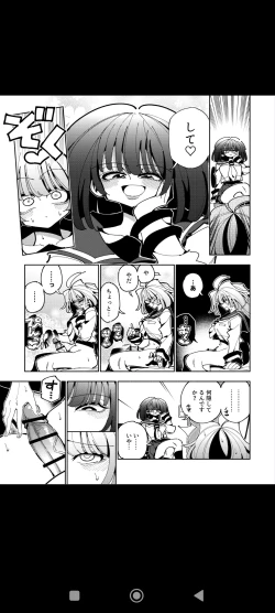 Page 11 of Shizuku to Shiori Ifka  de Oboeru! Futanari Onanie no Susume-