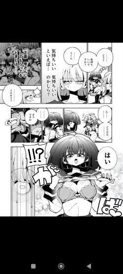 Page 13 of Shizuku to Shiori Ifka  de Oboeru! Futanari Onanie no Susume-