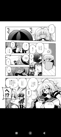 Page 22 of Shizuku to Shiori Ifka  de Oboeru! Futanari Onanie no Susume-