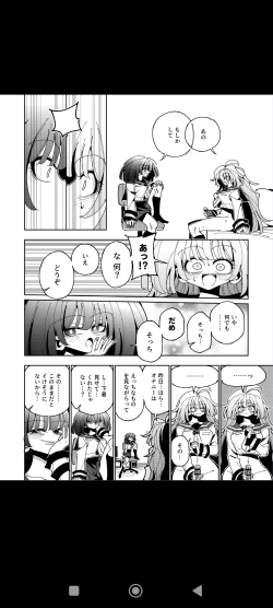 Page 26 of Shizuku to Shiori Ifka  de Oboeru! Futanari Onanie no Susume-