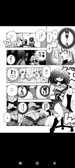 Page 28 of Shizuku to Shiori Ifka  de Oboeru! Futanari Onanie no Susume-