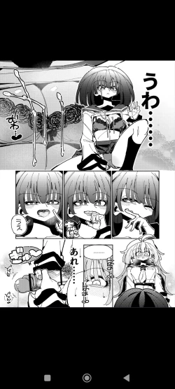 Page 34 of Shizuku to Shiori Ifka  de Oboeru! Futanari Onanie no Susume-