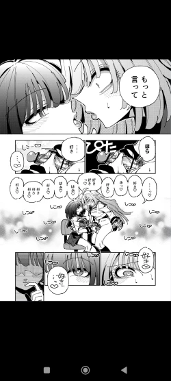Page 43 of Shizuku to Shiori Ifka  de Oboeru! Futanari Onanie no Susume-
